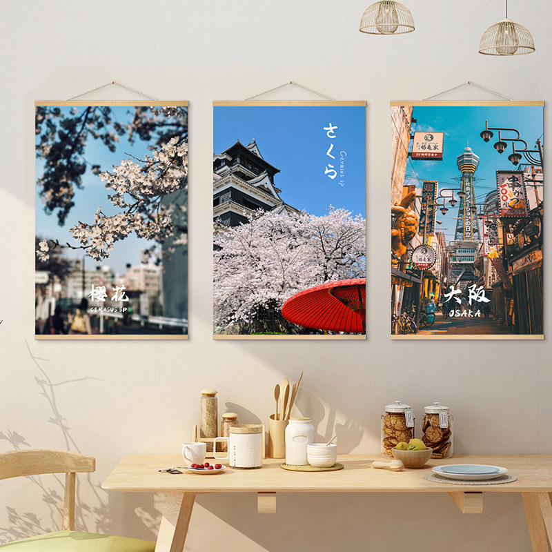 Japanese street scene hanging  - Japanese Tokyo Lifestyle ulasan dan harga