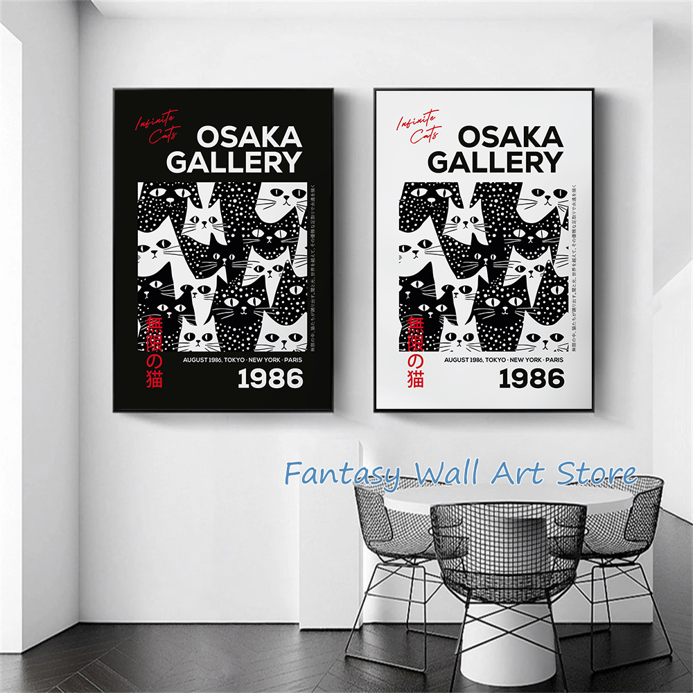 Japanese Cat Art Black and Whi - Japanese Tokyo Lifestyle ulasan dan harga