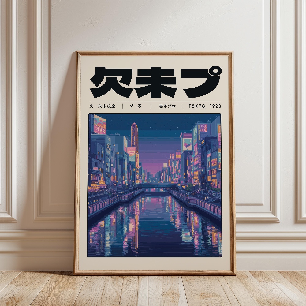 Japanese Retro Vaporwave Poste - Japanese Tokyo Lifestyle ulasan dan harga